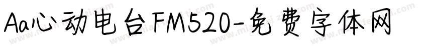 Aa心动电台FM520字体转换
