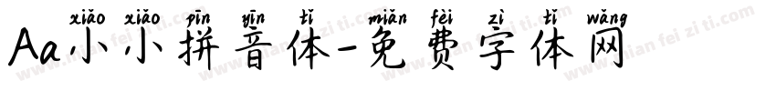 Aa小小拼音体字体转换