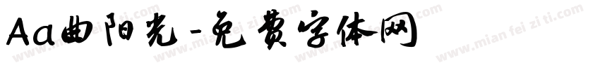 Aa曲阳光字体转换