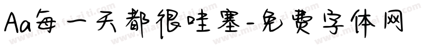 Aa每一天都很哇塞字体转换