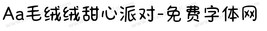 Aa毛绒绒甜心派对字体转换