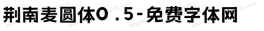 荆南麦圆体0.5字体转换
