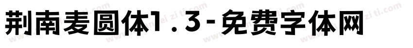 荆南麦圆体1.3字体转换