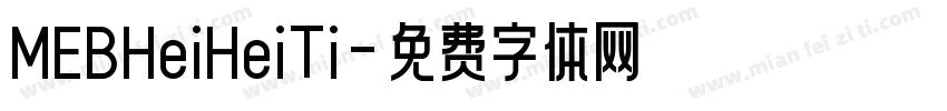 MEBHeiHeiTi字体转换