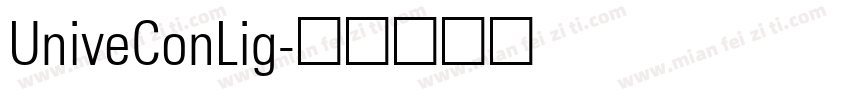 UniveConLig字体转换