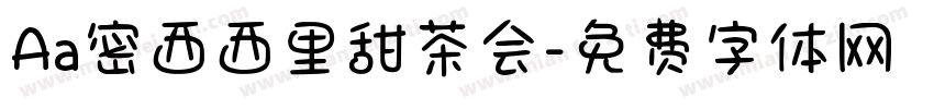 Aa密西西里甜茶会字体转换