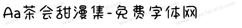 Aa茶会甜漫集字体转换