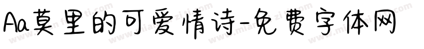 Aa莫里的可爱情诗字体转换