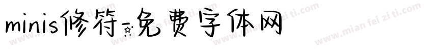 minis修符字体转换