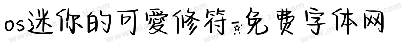 os迷你的可愛修符字体转换