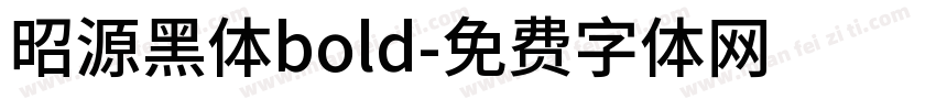 昭源黑体bold字体转换