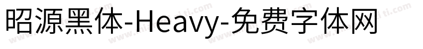 昭源黑体-Heavy字体转换