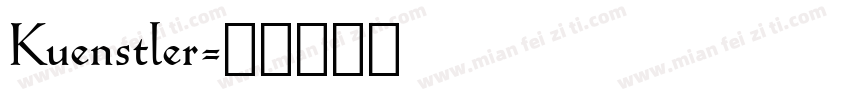 Kuenstler字体转换