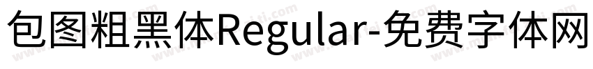 包图粗黑体Regular字体转换