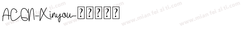ACGN-Xinyou字体转换