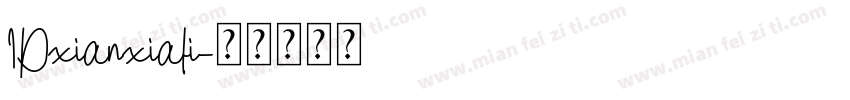IDxianxiati字体转换