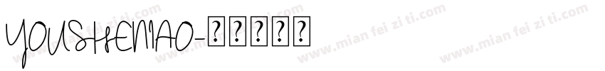 YOUSHENIAO字体转换