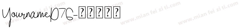 YournameD7G字体转换