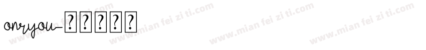 onryou字体转换