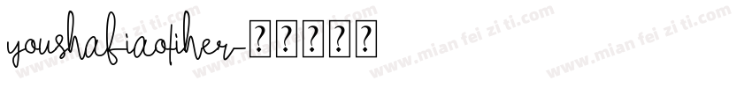 youshabiaotiher字体转换