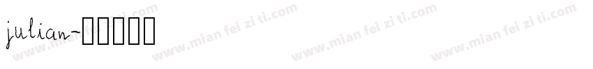 julian字体转换