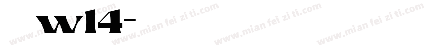 華康w14字体转换