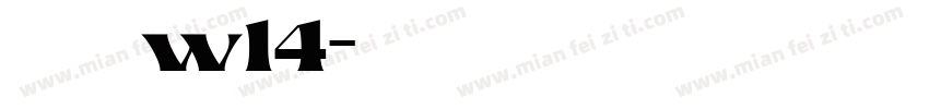 華康明體w14字体转换