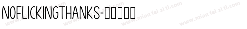 NoFlickingThanks字体转换