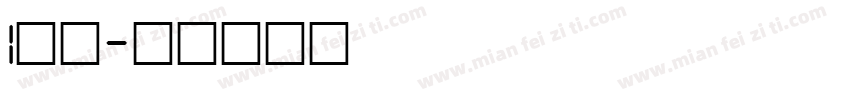 l韩服字体转换