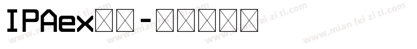 IPAex黑体字体转换