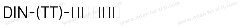 DIN-(TT)字体转换