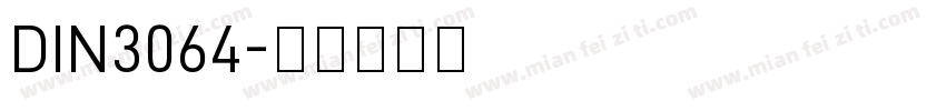 DIN3064字体转换