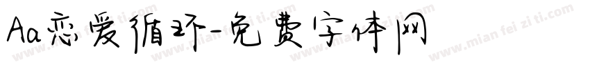 Aa恋爱循环字体转换