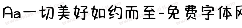 Aa一切美好如约而至字体转换