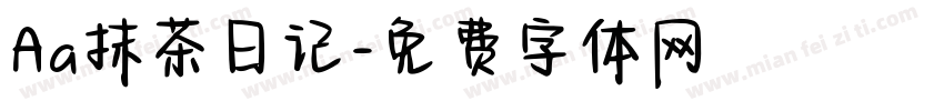 Aa抹茶日记字体转换