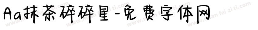 Aa抹茶碎碎星字体转换
