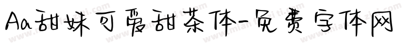 Aa甜妹可爱甜茶体字体转换
