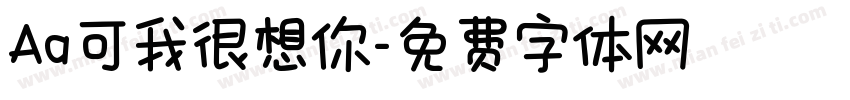 Aa可我很想你字体转换
