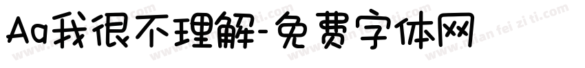 Aa我很不理解字体转换