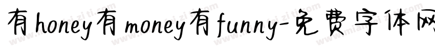 有honey有money有funny字体转换