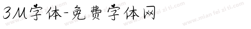 3M字体字体转换