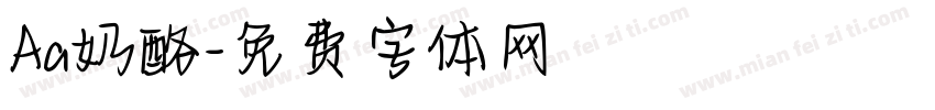 Aa奶酪字体转换