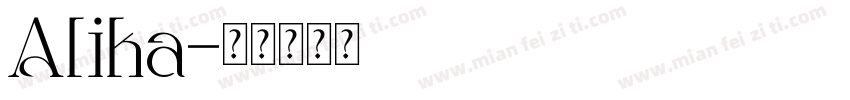 Alika字体转换