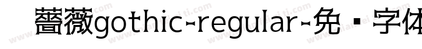 黑薔薇gothic-regular字体转换