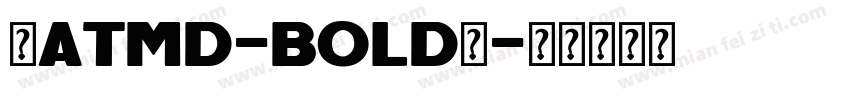 【Atmd-Bold】字体转换
