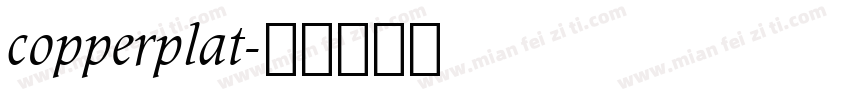 copperplat字体转换