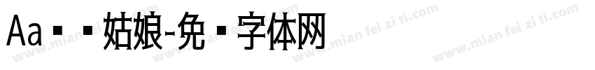 Aa桥边姑娘字体转换
