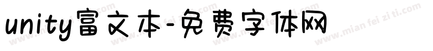 unity富文本字体转换