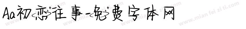 Aa初恋往事字体转换