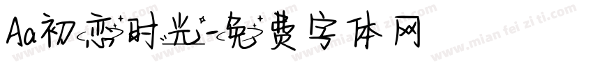 Aa初恋时光字体转换